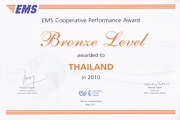 รูปใบรับรอง EMS ไปรษณีย์ไทยมาแรง คว้าเหรียญทองแดงยูพียู 2 ปีซ้อน