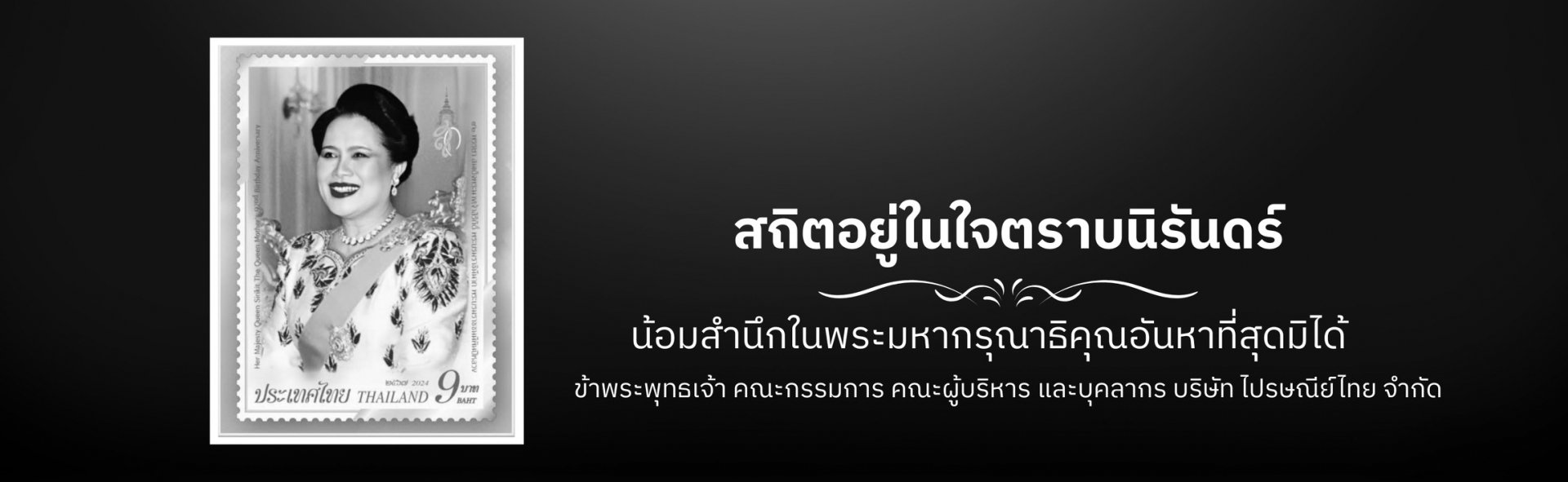 S__30867500.jpg